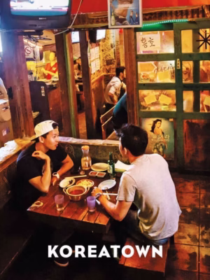 دانلود کتاب آشپزی سئول، غذای کره ای