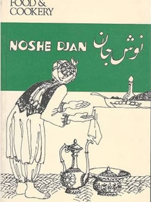 کتاب آشپزی افغانی نوش جان