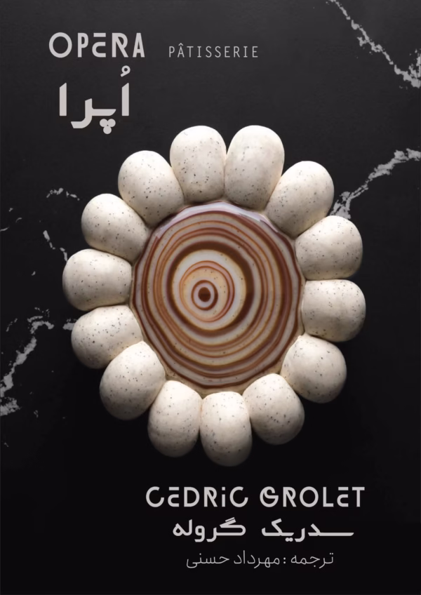 Opera-Patisserie-Cedric-Grolet