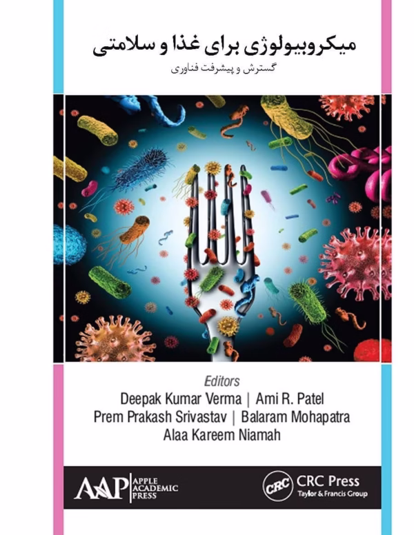 Microbiology-Health-Deepak-Kumar-Verma-farsi-translated_Page_1