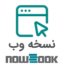 نوبوک وب